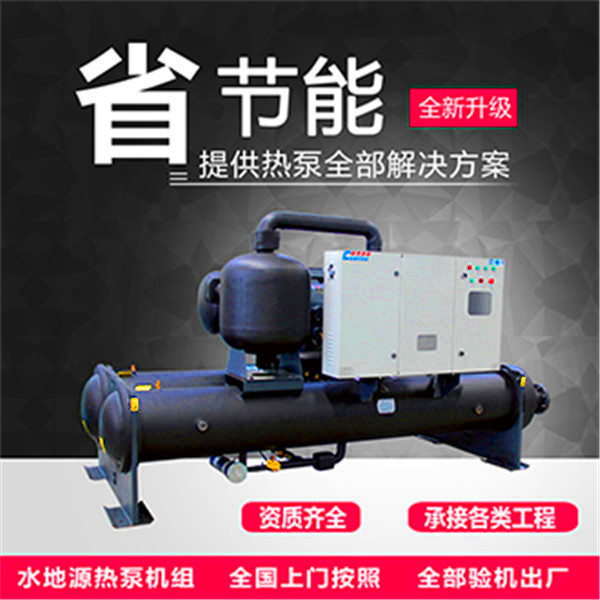 科靈節能——水源熱泵空調技術的領路人