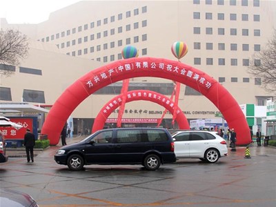 我司應邀參加第十屆國際綠色建筑與建筑節(jié)能大會暨新技術與產品博覽會