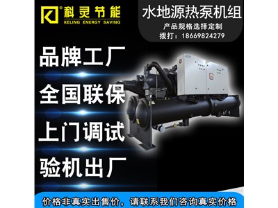 水地暖是地源熱泵嗎？