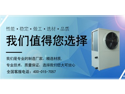 選購污泥熱泵烘干機，最需要關注哪些問題？