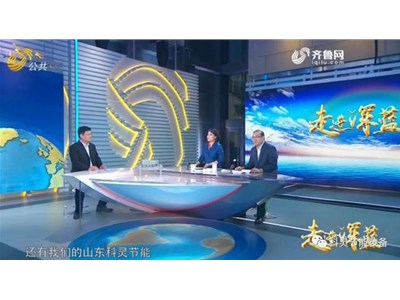 海洋能源開(kāi)發(fā)利用，科靈節(jié)能邁出堅(jiān)實(shí)步伐