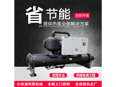 什么是戶式中央空調