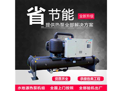 地源熱泵多能源集成系統，行業發展新方向