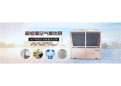 秋意漸濃寒風起，供暖系統走起